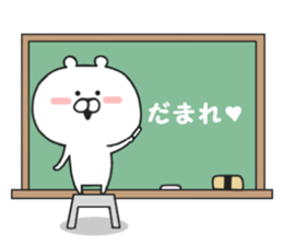 Is available Kumakichi. sticker #8736879