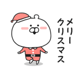 Is available Kumakichi. sticker #8736886