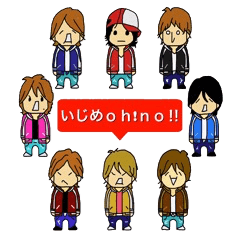 So you do not bullying 2