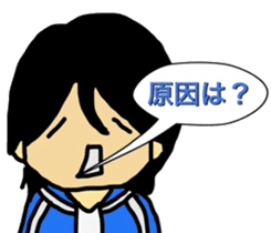 So you do not bullying 2 sticker #8737051