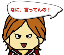 So you do not bullying 2 sticker #8737056