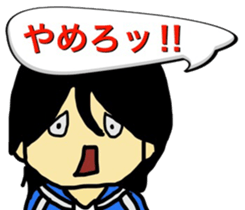 So you do not bullying 2 sticker #8737059