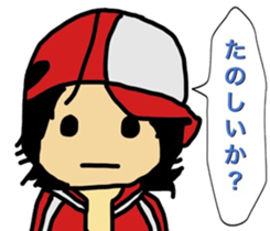 So you do not bullying 2 sticker #8737062