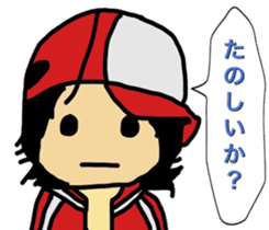 So you do not bullying 2 sticker #8737062