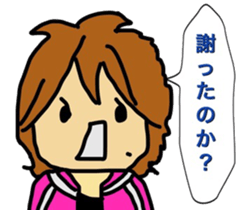 So you do not bullying 2 sticker #8737065