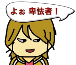 So you do not bullying 2 sticker #8737068