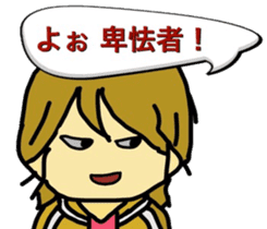 So you do not bullying 2 sticker #8737068