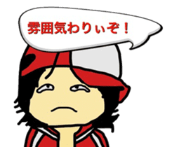 So you do not bullying 2 sticker #8737074