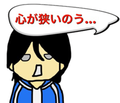 So you do not bullying 2 sticker #8737075