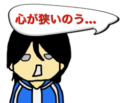 So you do not bullying 2 sticker #8737075