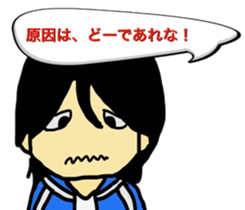 So you do not bullying 2 sticker #8737078