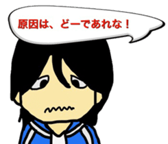 So you do not bullying 2 sticker #8737078