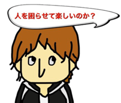 So you do not bullying 2 sticker #8737081