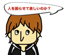 So you do not bullying 2 sticker #8737081