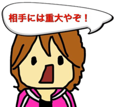 So you do not bullying 2 sticker #8737086