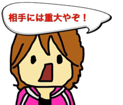 So you do not bullying 2 sticker #8737086