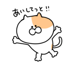 Fukushima cat 1 sticker #8737090