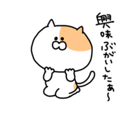 Fukushima cat 1 sticker #8737091