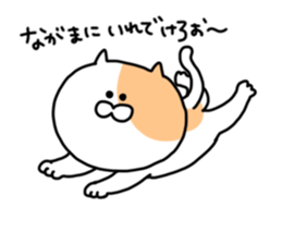 Fukushima cat 1 sticker #8737093