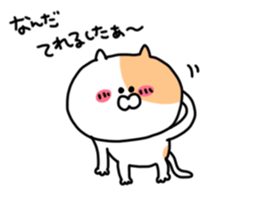 Fukushima cat 1 sticker #8737095