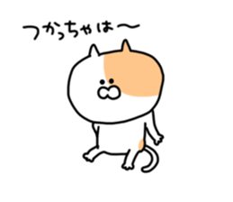 Fukushima cat 1 sticker #8737098