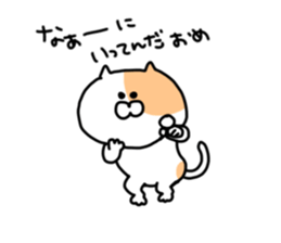 Fukushima cat 1 sticker #8737099