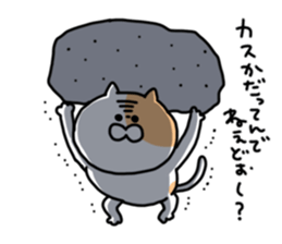 Fukushima cat 1 sticker #8737100