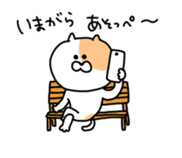 Fukushima cat 1 sticker #8737101