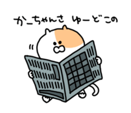 Fukushima cat 1 sticker #8737103