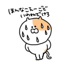 Fukushima cat 1 sticker #8737106