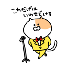 Fukushima cat 1 sticker #8737109