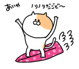 Fukushima cat 1 sticker #8737110