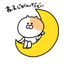 Fukushima cat 1 sticker #8737112