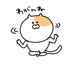 Fukushima cat 1 sticker #8737113