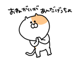 Fukushima cat 1 sticker #8737114