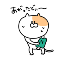 Fukushima cat 1 sticker #8737116