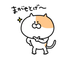 Fukushima cat 1 sticker #8737117