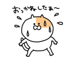 Fukushima cat 1 sticker #8737119