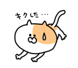 Fukushima cat 1 sticker #8737120