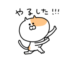 Fukushima cat 1 sticker #8737122