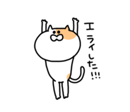 Fukushima cat 1 sticker #8737124