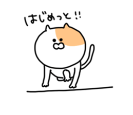 Fukushima cat 1 sticker #8737127