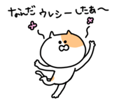 Fukushima cat 1 sticker #8737128