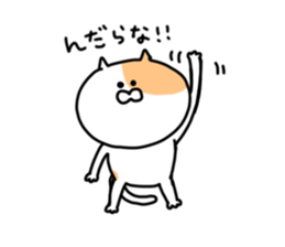 Fukushima cat 1 sticker #8737129