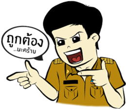 New Teacher sticker #8737429