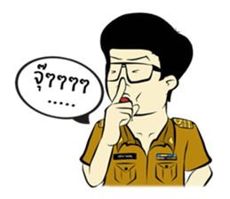 New Teacher sticker #8737430