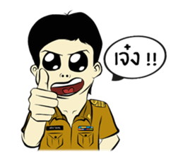 New Teacher sticker #8737432