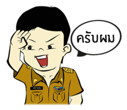 New Teacher sticker #8737441