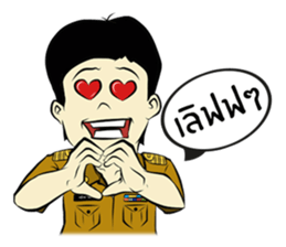 New Teacher sticker #8737442