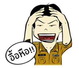 New Teacher sticker #8737448